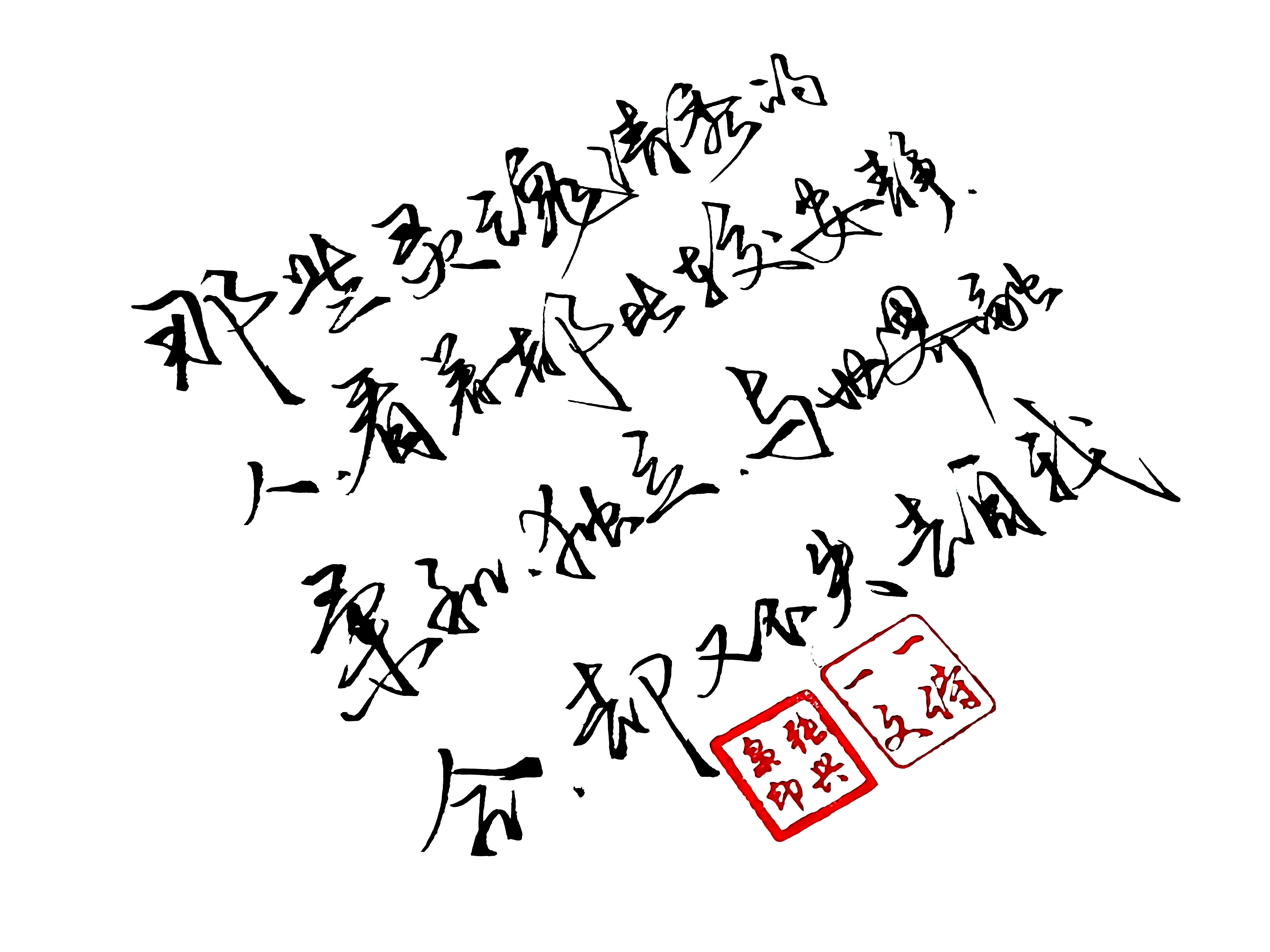 秦娥#世间五味俱全,可我只想要你一个人给的甜