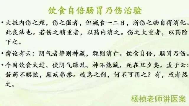 胆汁|传承1800多年的救急良方，只有3味药，却效猛力彰！赶紧收藏！