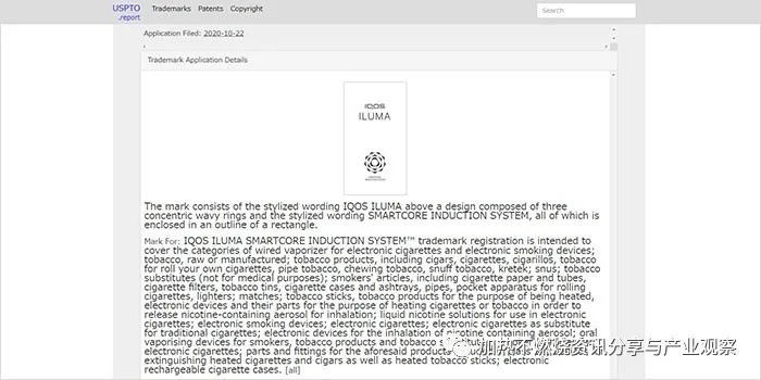 再次革新，IQOS全新系列IQOS ILUM加热不燃烧 | prime