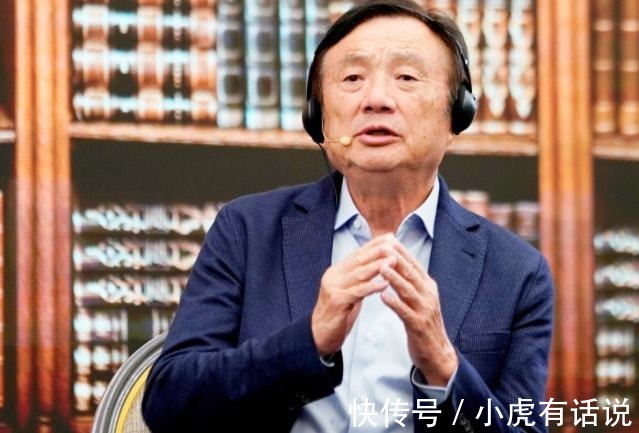 中国人|任正非:我们也不卖低价,卖低价就会发低工资,你会支持吗?