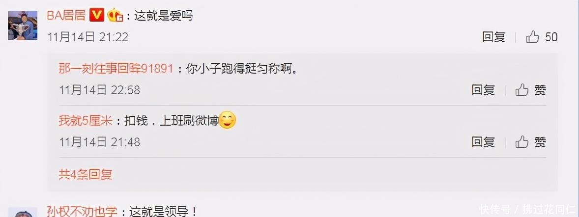 千世诗|VG十三香！千世诗酒暖阳连续越塔针对，十三：年轻人不讲武德！