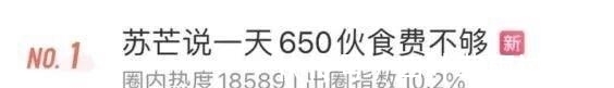 运动员|苏炳添被曝出一年收入2000万，网友：和小鲜肉比起来，太少了