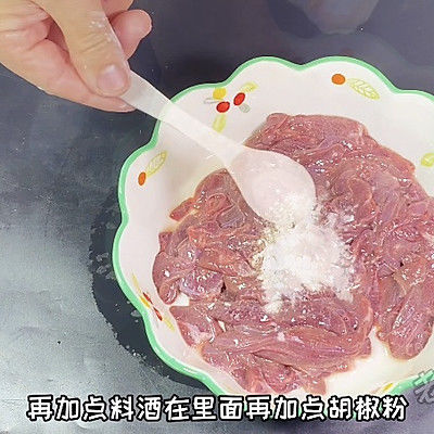 风味炝猪肝教程