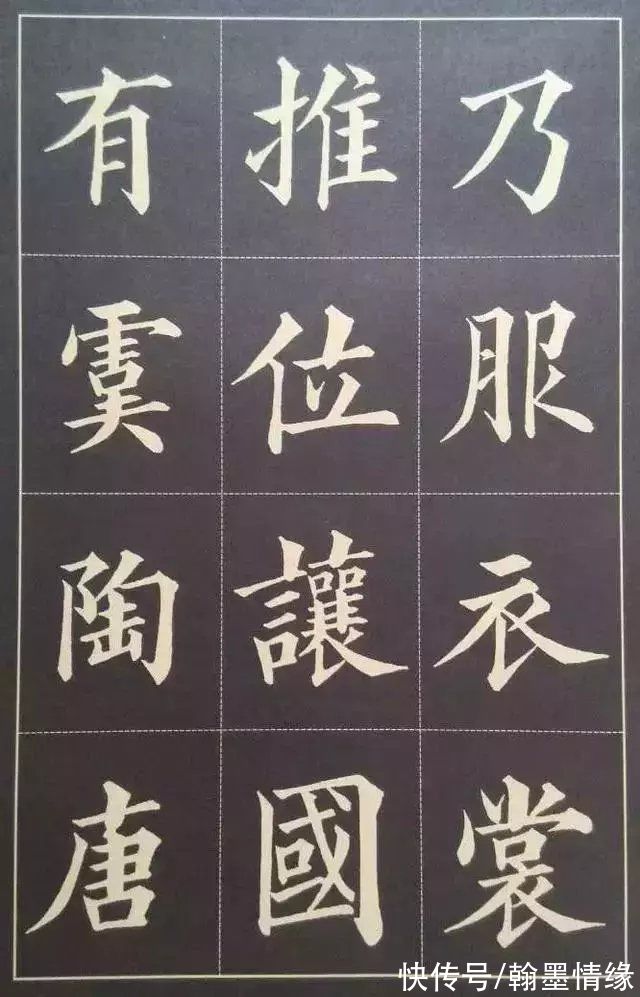 楷书|学书法也有巧方法，顺口溜形式展示楷书结构20法