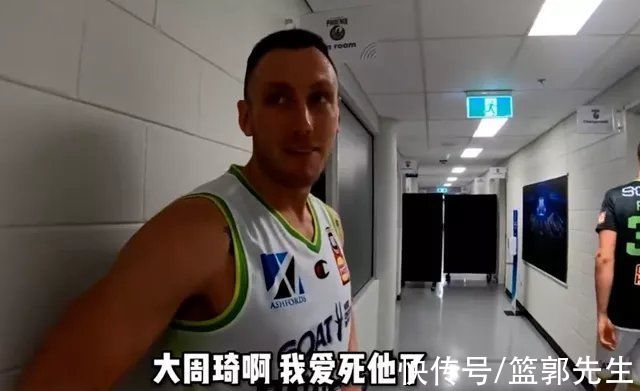 领跑|领跑NBL最佳防守球员榜，周琦实力不错，重返NBA的开始？