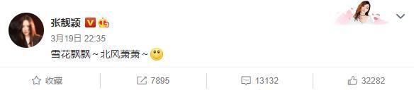 强捧新人?《王牌》镜头被大量删减,张靓颖发文讽刺节目组一剪梅