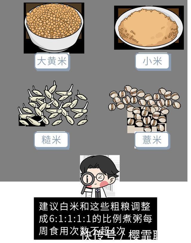 中国人吃的白米饭,其实是“最差的主食”原来这么多年都吃错了