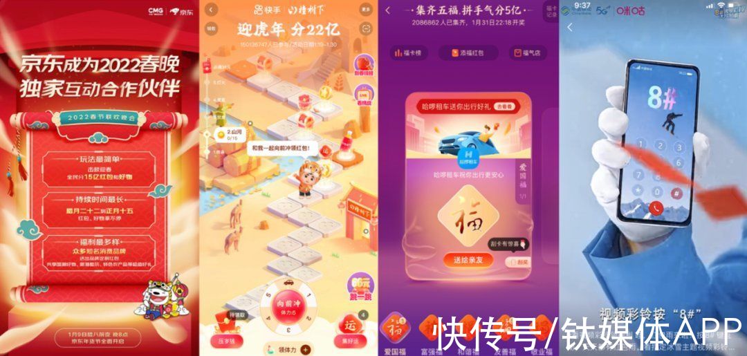 互联网时代|抢红包是就地过年的仪式感吗？