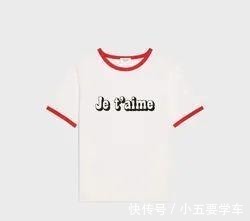 浪漫物语 极简风的浪漫物语——CELINE胶囊系列!