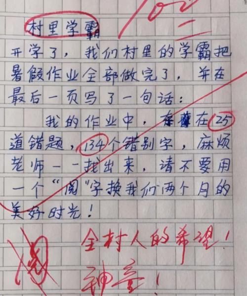 学生作文《朕的后宫》走红，直言纯元是最爱，老师：小心你的储位