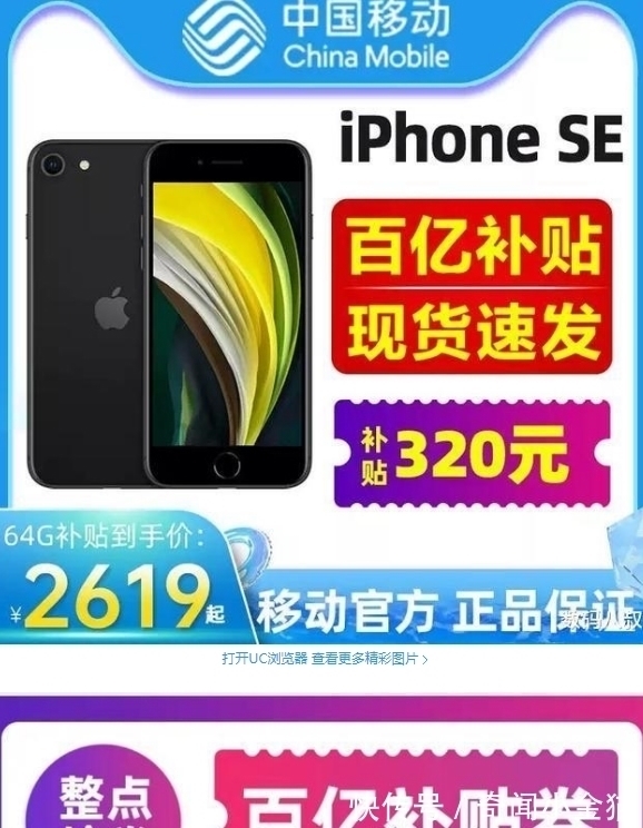 旗舰|国产旗舰纷纷上架新机,IPhone遭遇滑铁卢, 入手IPhone的新时机