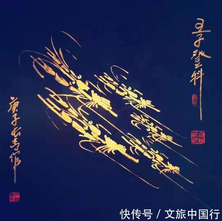 艺术家|中国国画焦墨画虾第一人——石长青(中国国宾礼艺术家)