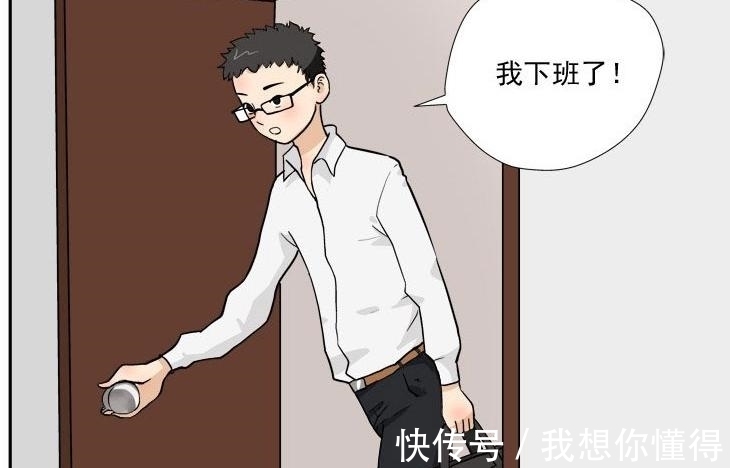 |搞笑漫画，老公下班，老婆打孩子的原因让老公喷了！