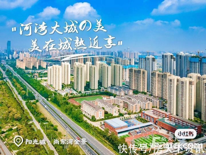 尚东湾|阳光城尚东湾好不好?置业顾问从项目现场发回新组图