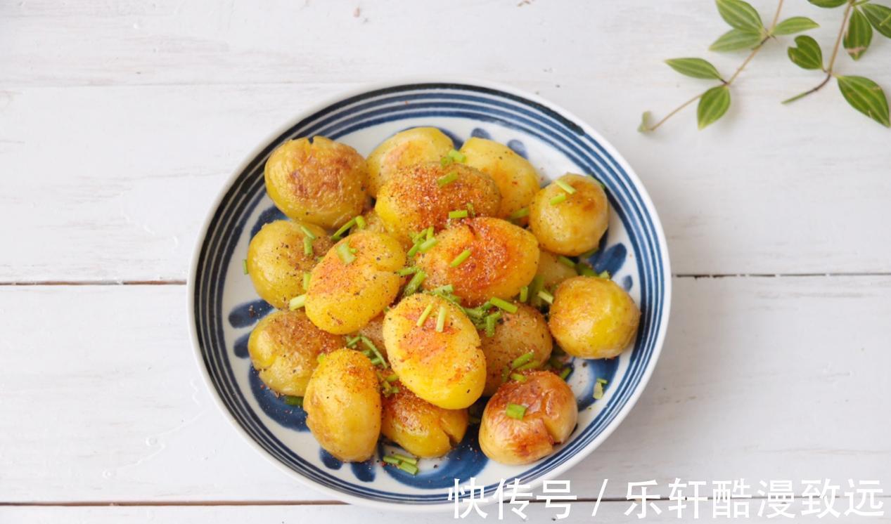 小土豆|土豆的新吃法,鲜香入味,一口一个,孩子很喜欢吃