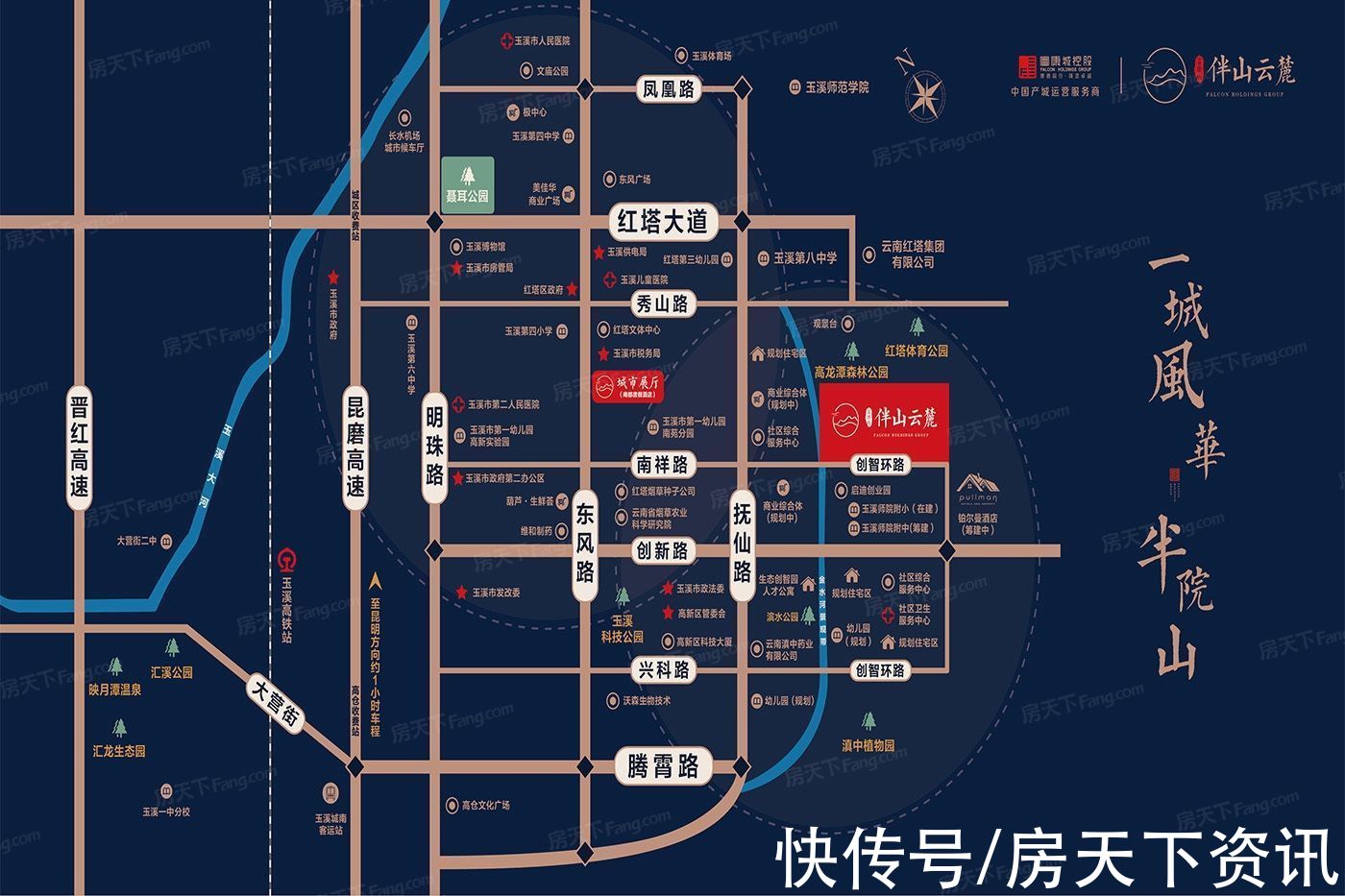 富康城|富康城 · 伴山云麓红盘火热抢购中，这个楼盘真香
