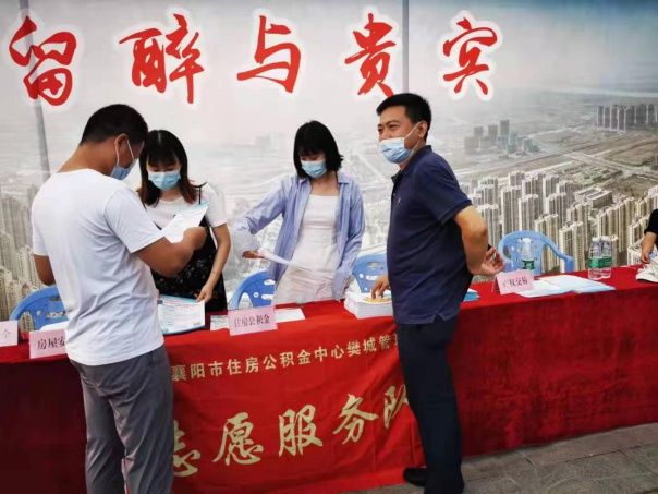 樊城管理部|樊城管理部：参加襄阳秋季住房建设成就展