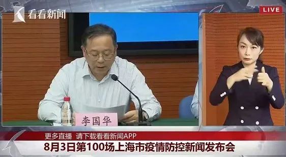 检测|上海司机确诊，14天未离沪！张文宏重磅分析