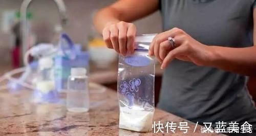 老人|宁肯喝奶粉也不喝冷冻母乳？老人的话不可全信，营养不会“冻没”