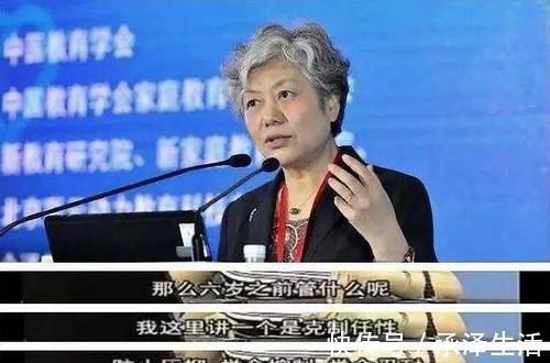 马后炮|李玫瑾教授孩子6岁前,父母最该管的是这5件事,教育不能马后炮