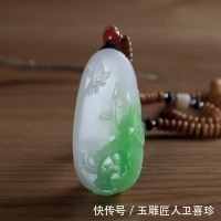 首创|一线消息!和田玉新国标正式执行,首创三个第一!