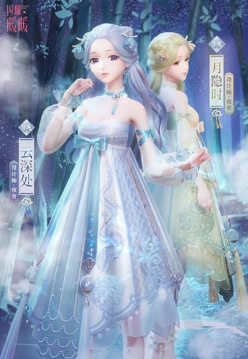 評選賽|閃耀暖暖:搭配評選賽【蔚藍色的魔法】怎么搭配?思路分享!