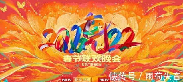 北京卫视春晚节目单曝光，蔡徐坤独唱，男女演员上演合作舞台，吴京压轴！