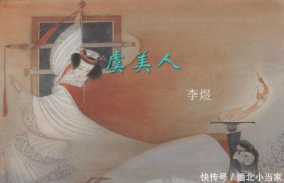 长相思$李煜的《长相思》无人能及,纳兰容若仿作一首,全词碾压李煜