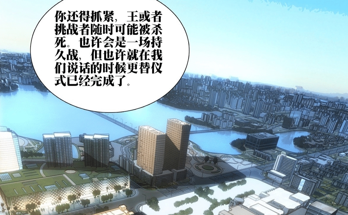 全性|一人之下540——张楚岚再次联手全性,纳森岛篇重现甲申之乱?