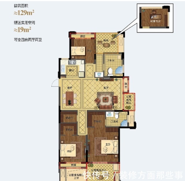 四居室|129平通过演变和重组,打造新古典主义四居室