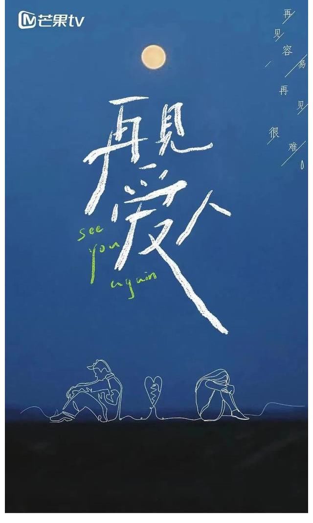 芒果tv|臺網(wǎng)綜藝祛浮躁，“清流綜藝”有哪些？