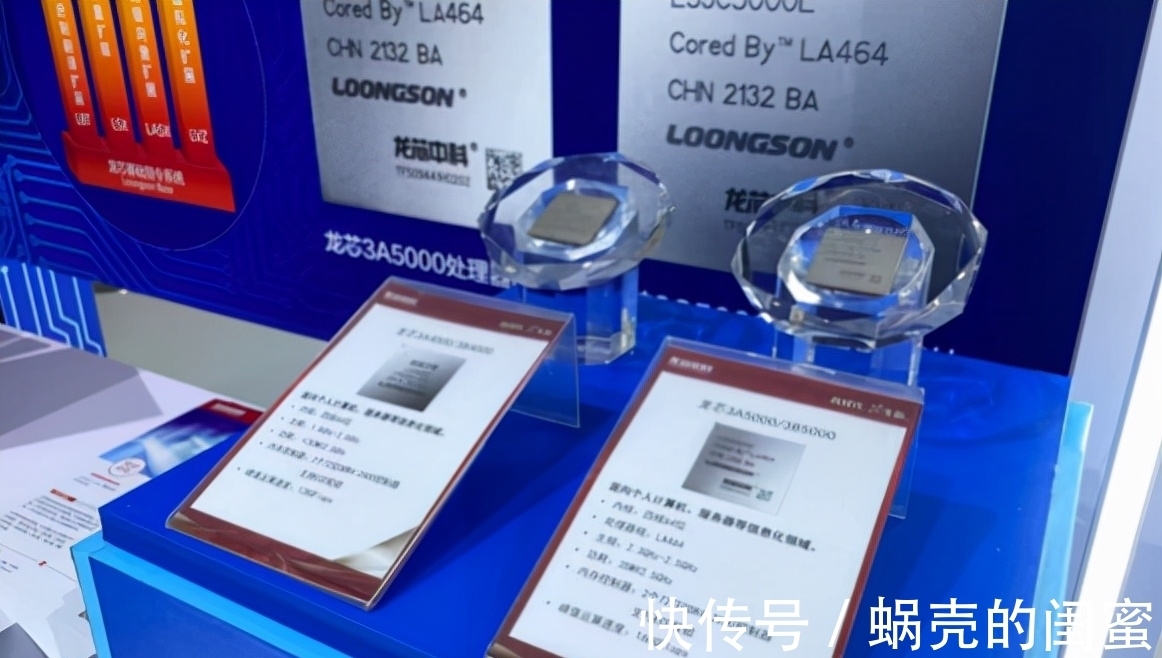 pc端|给力!国产100%自研芯片路上,龙芯再迎突破