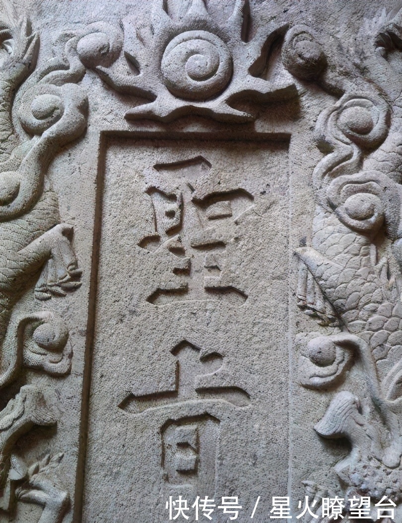 池塘|浙江池塘意外发现圣旨!几十年竟被当成一块“搓衣板”!