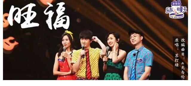 反光鏡|樂(lè)隊(duì)的夏天火了的這些樂(lè)隊(duì)現(xiàn)在都怎么樣了