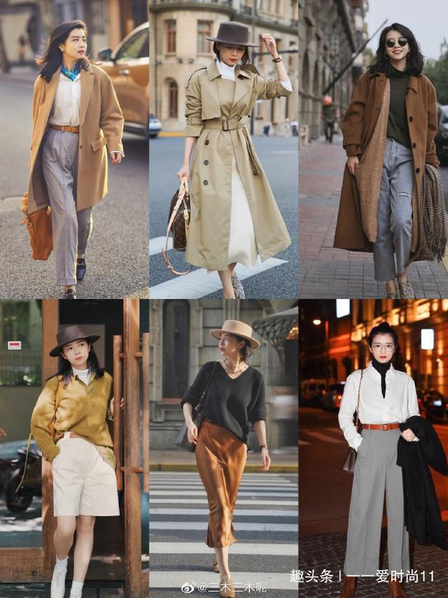 时尚穿搭 博主三木的时尚穿搭,我总结了4个要点,学会你也能get同款高级感
