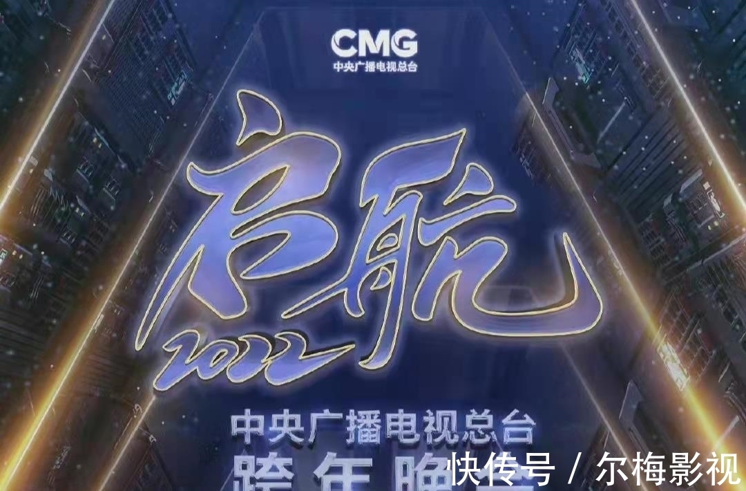 央視跨年晚會定檔,張藝興、王源齊聚央視,“去流量化”并非空談