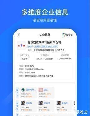 阿里马云|互联网让我们的生活方式，越来越便捷，也能让我们换个角度看世界