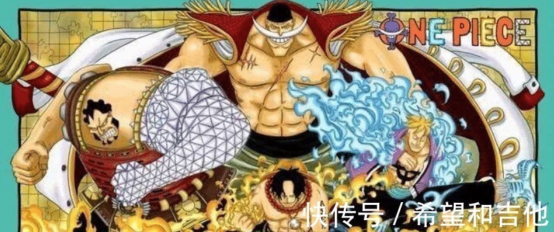 白胡子|《海贼王》与其他四皇相比,为何很多人感觉白胡子旗下队长不强