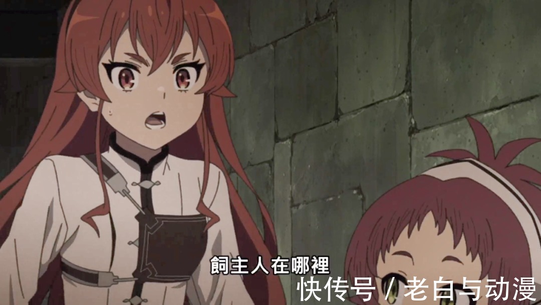 哥哥|无职转生:爱夏为何知道鲁迪是哥哥?艾莉丝“口误”透露的