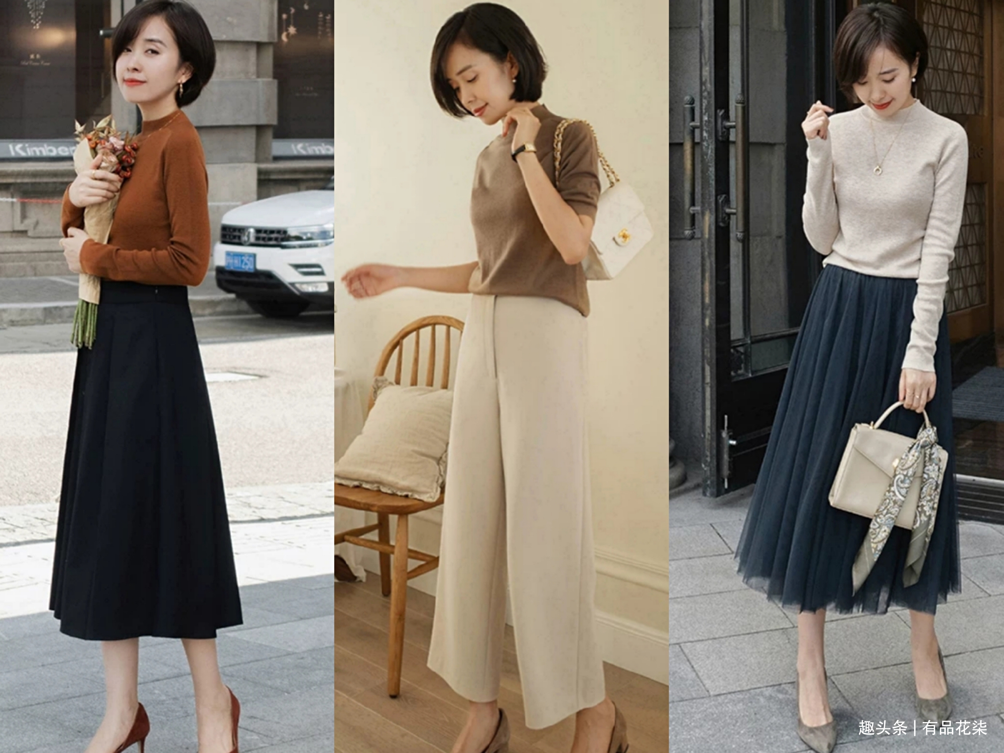 40岁后穿搭气质比时髦重要,学会优雅通勤风,减龄又很有质感