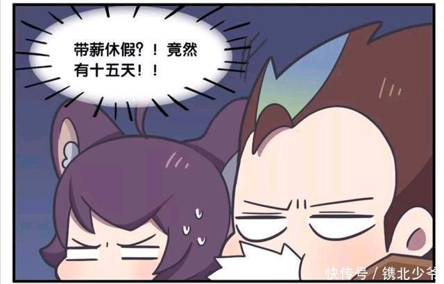 王者|王者荣耀漫画:明世隐居然这样对弈星;李元芳看到之后瞬间羡慕?