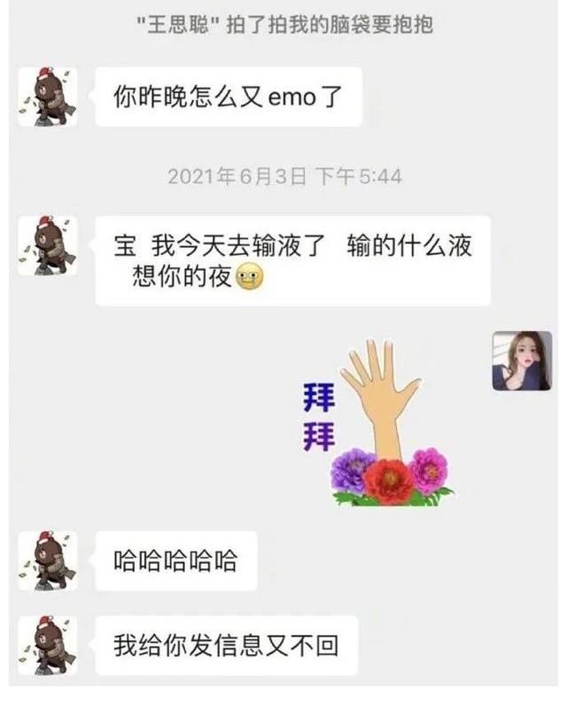 7英尺等于