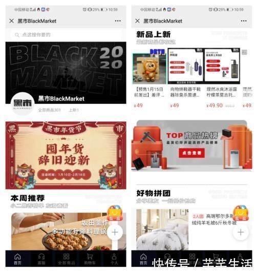 黑市|5分钟爆卖10万+，从大火的盲盒一窥差评背后的私域社交深海！