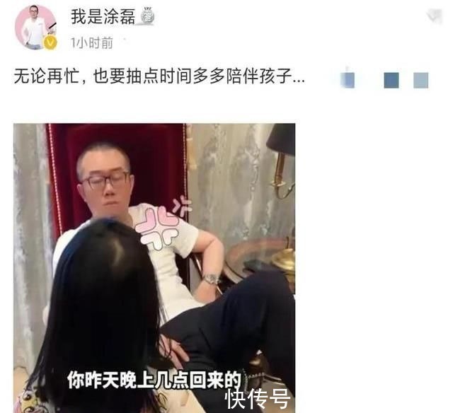 当事人|情感导师涂磊电视屏幕里言辞犀利，家庭生活处处现如山父爱