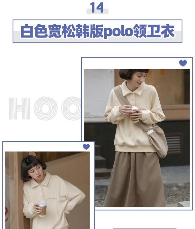 logo 是时候穿卫衣了!早春这么穿洋!气!炸!是时候穿卫衣了!早春这么穿洋!气!炸!