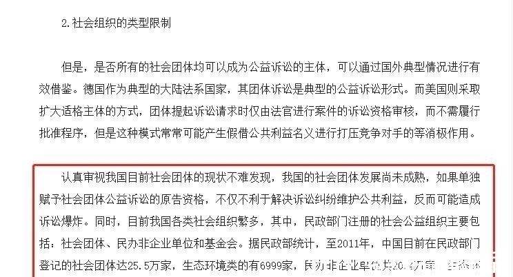 六一|一封信掀起诉讼波澜，王者被法援中心状告？其动机引人深思