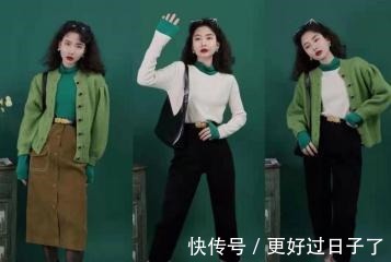 穿搭 利用“色彩”打造“风格”穿搭,开春这穿,好看极了!