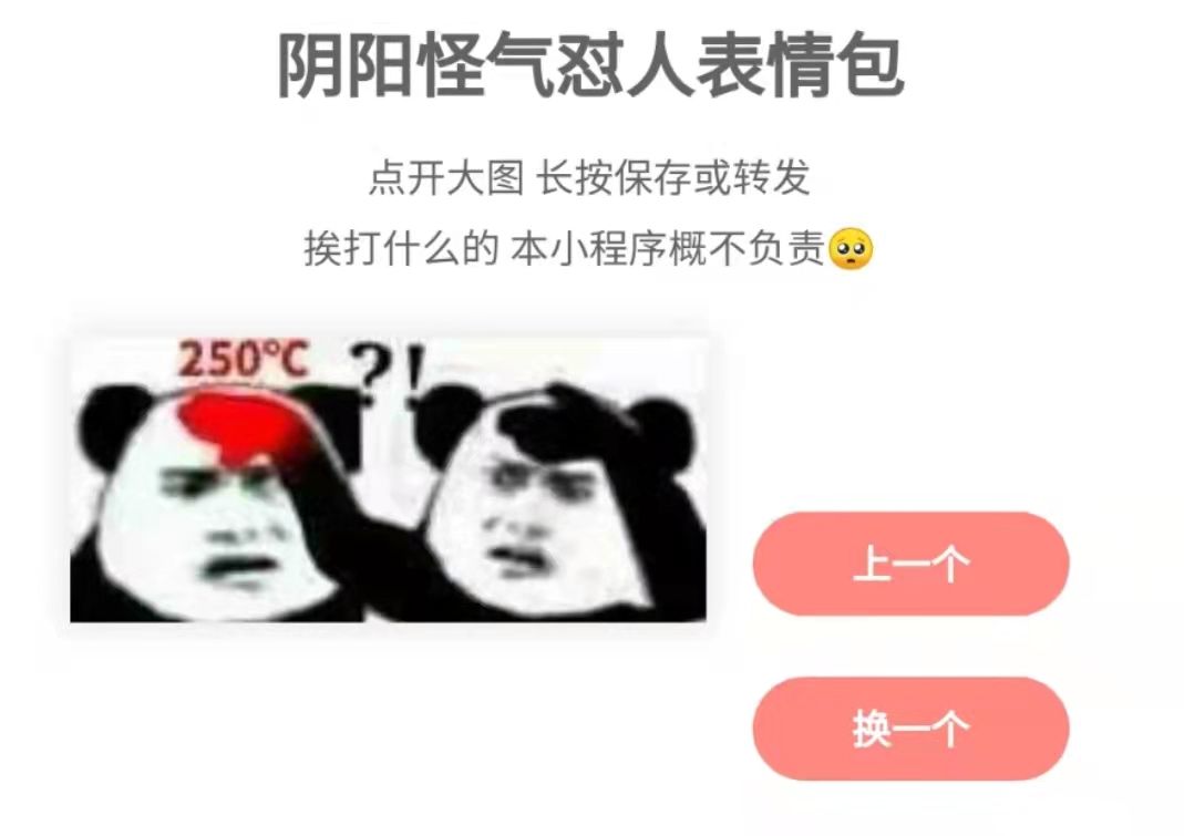 社牛|用了这个工具，我不仅没有了朋友，还成为了社牛