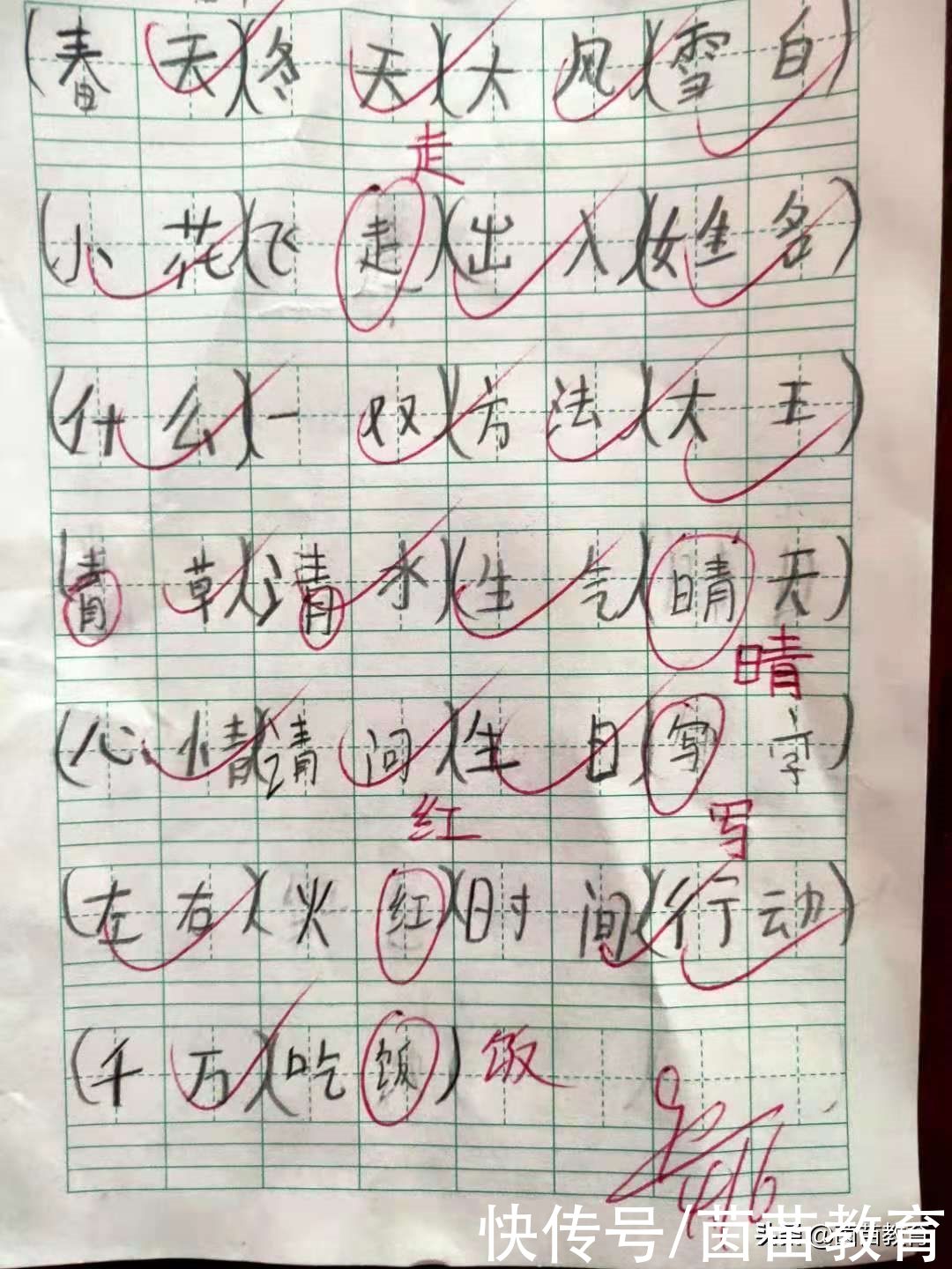 期中考试，成绩好的孩子的是这样复习的