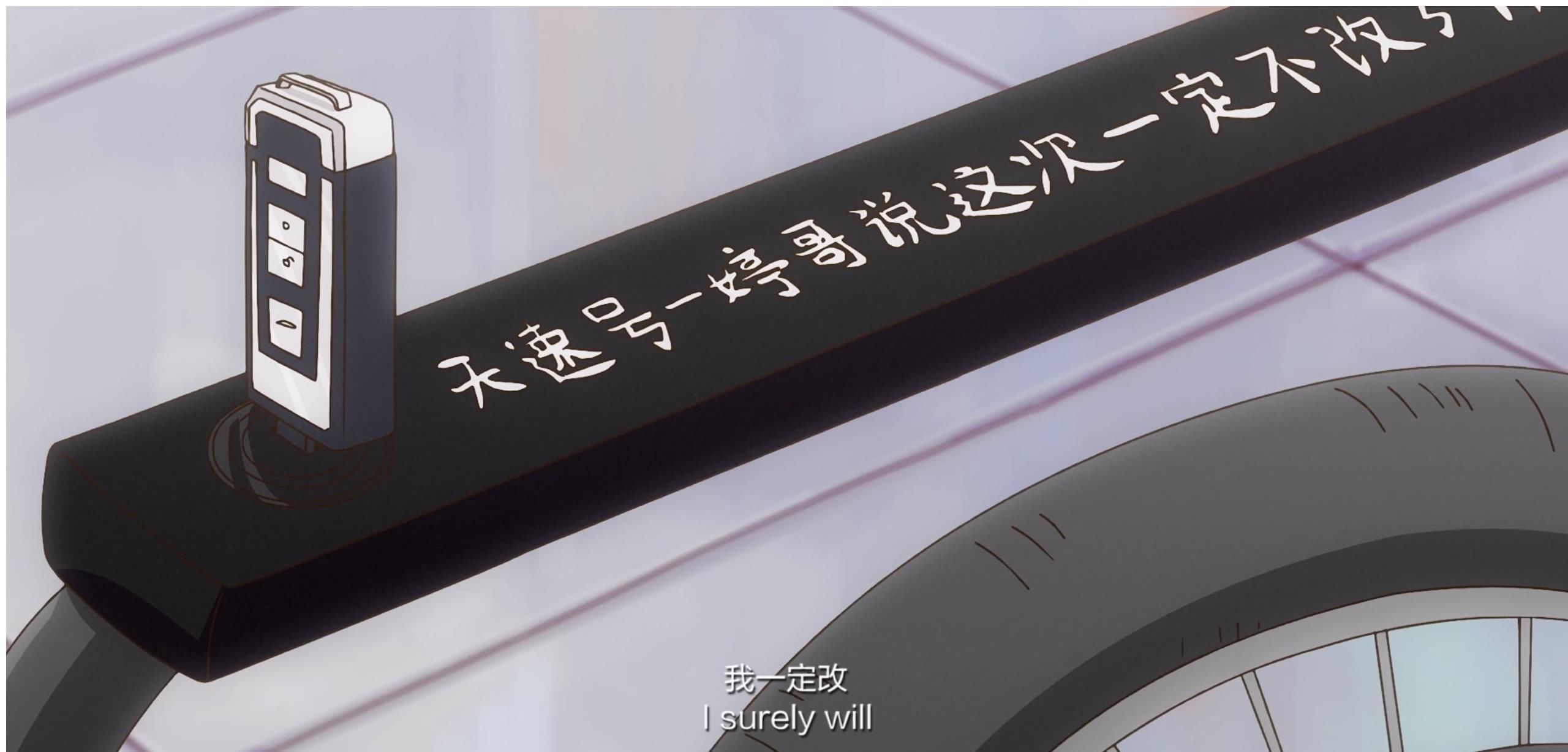 皇贞季|两集170万人追番,声优配过你的名字,这部新番要成国漫黑马?